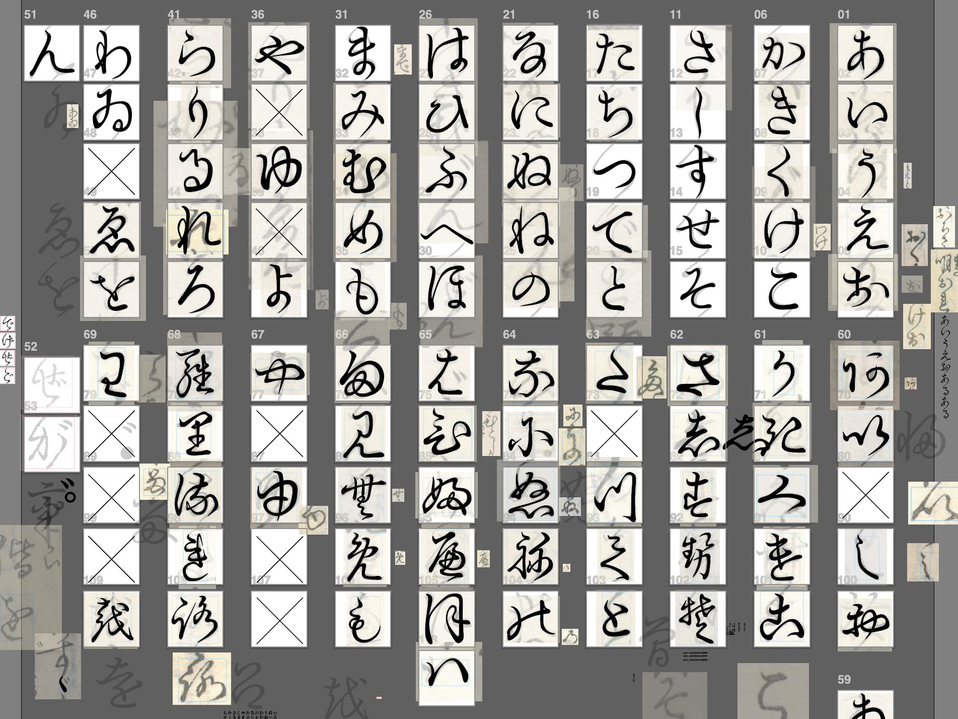 毛筆書体を活用したグラフィックデザインの探求 画像 2
