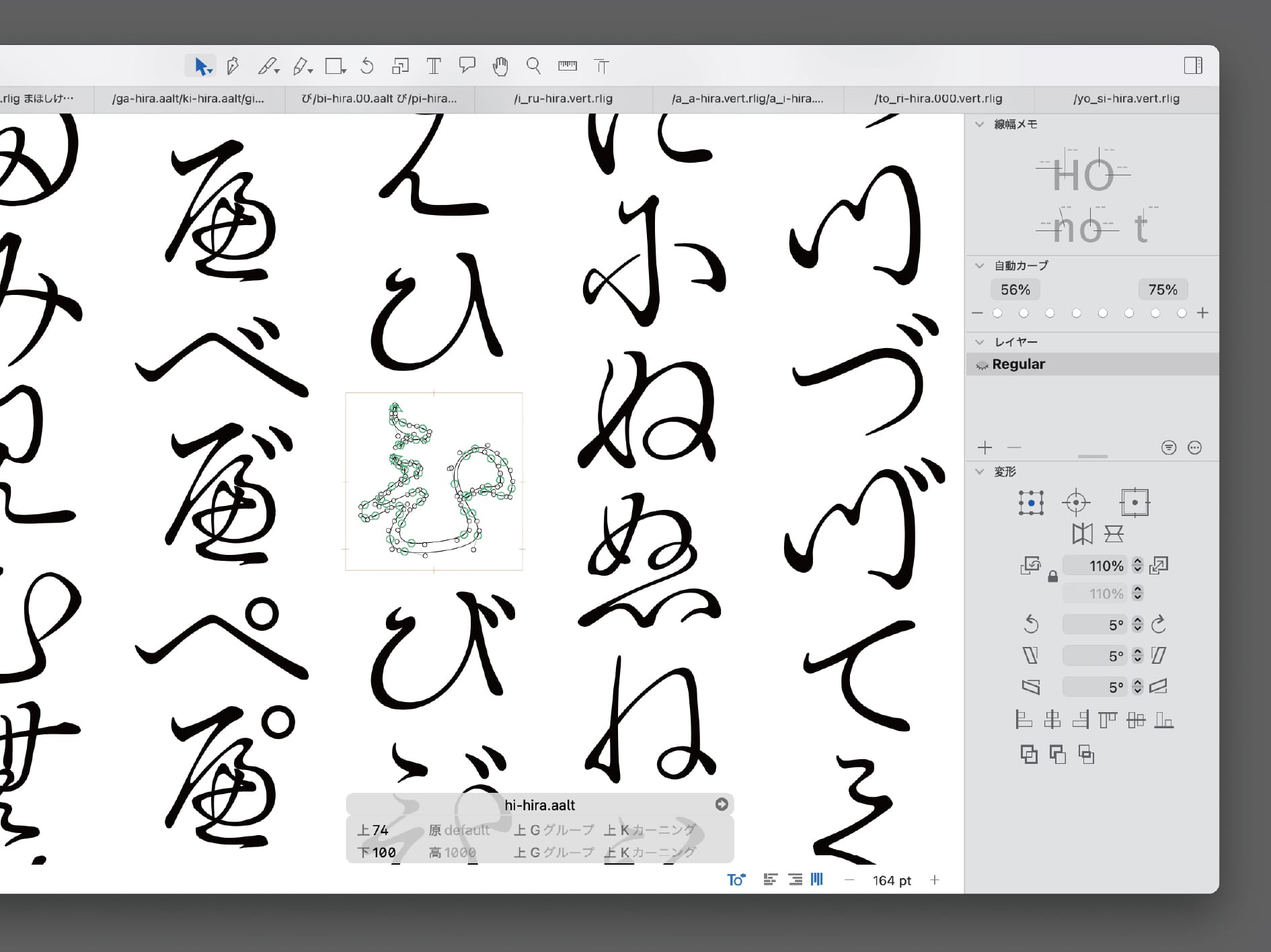 毛筆書体を活用したグラフィックデザインの探求 画像 3