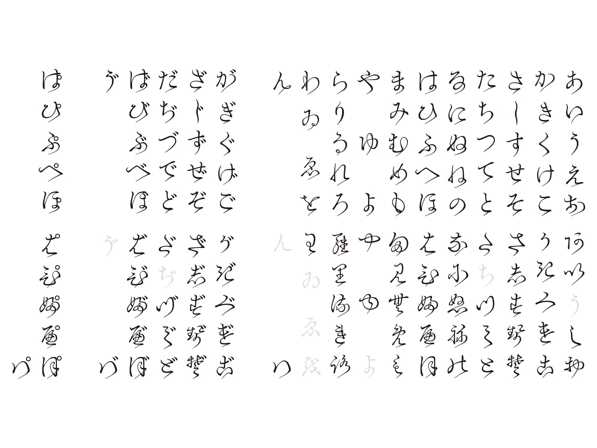 毛筆書体を活用したグラフィックデザインの探求 画像 4