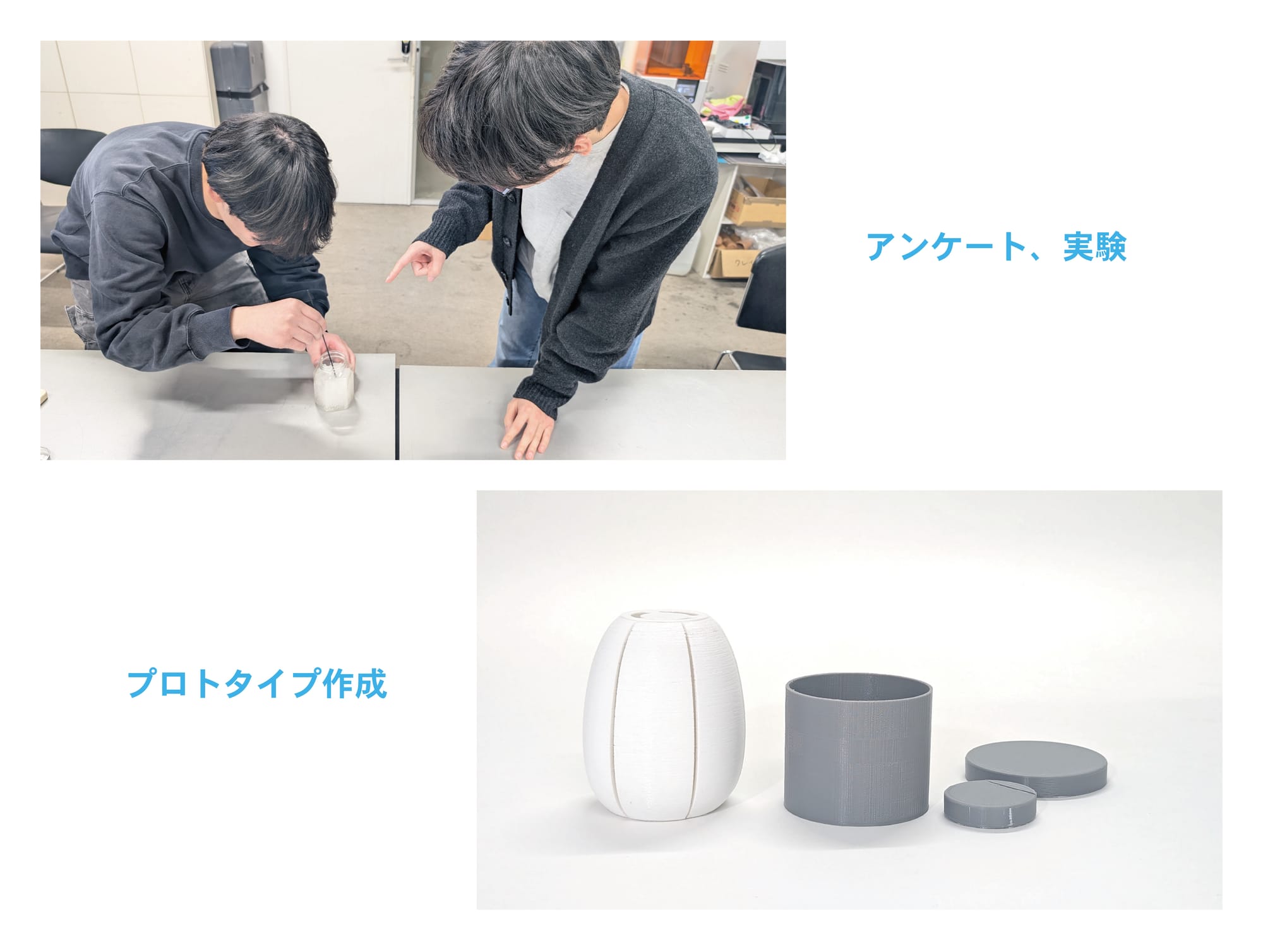 新しい簡易トイレの提案と検証 画像 3